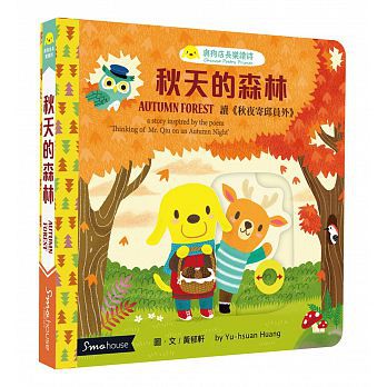 與狗店長樂讀詩系列繪本 點讀版 可零售兒童書預購 蝦皮購物