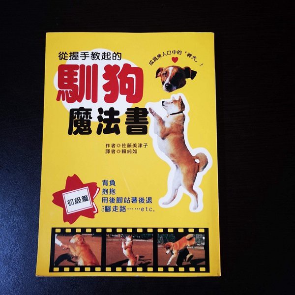 佐藤心 優惠推薦 年11月 蝦皮購物台灣