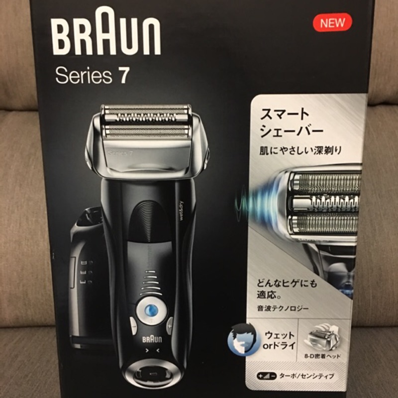 ［全新日本帶回］德國百靈BRAUN-7系列智能音波極淨電鬍刀7880cc 只要6800(保證正貨，可付日本購買證明)