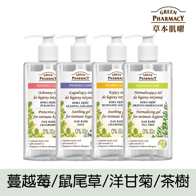 【Green Pharmacy草本肌曜】私密潔膚露300ml 經典款系列 [熱銷回購NO.1]