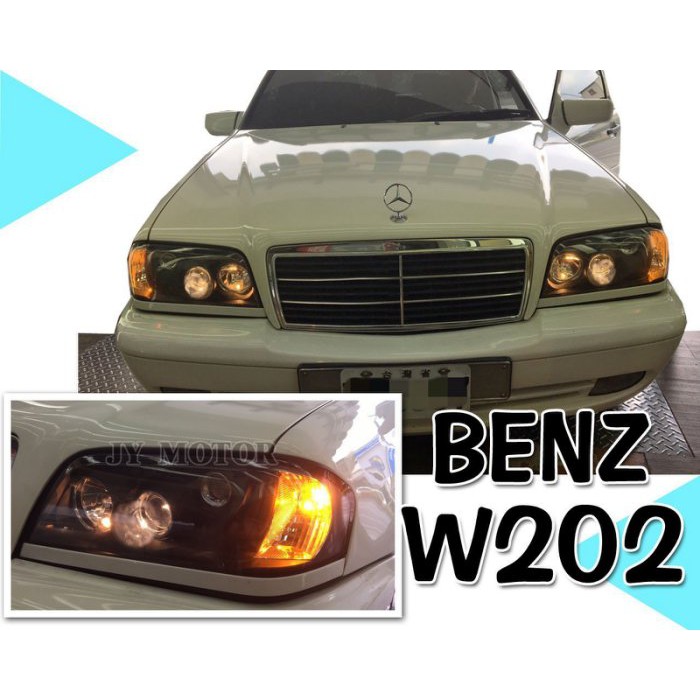 》傑暘國際車身部品《全新 實車 賓士 BENZ W202 黑框 一体成形 魚眼 大燈 頭燈