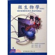 【夢書/19 B41 B40 K44】微生物學：精華版 ROBERT W. BAUMAN