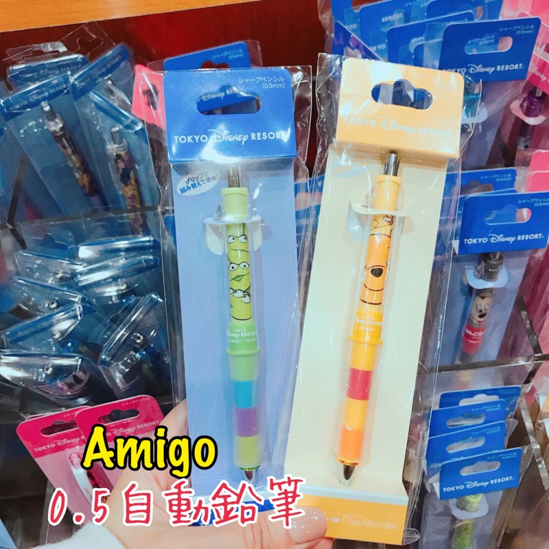 日本 迪士尼樂園 玩具總動員 三眼怪 維尼 維尼熊 小熊維尼 自動筆 自動鉛筆 筆 文具