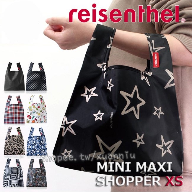 日本 Reisenthel XS 超輕便收納購物袋 收納袋 萬用袋 輕便 手提袋 購物袋 折疊 收納包