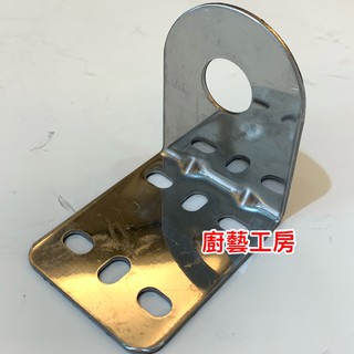 【廚藝工房】L墊片 2分不鏽鋼淨水器鵝頸龍頭吊片 掛片掛板淨水器純水機水龍頭吊裝 固定底座支架
