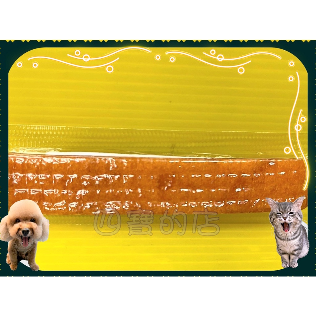 👍四寶的店👍帕米爾 犬用 零食 狗 點心 雞 Bar 蜜汁肉乾一入 厚切筷子 狗 肉乾 肉條 肉片 訓練 獎勵 台灣製