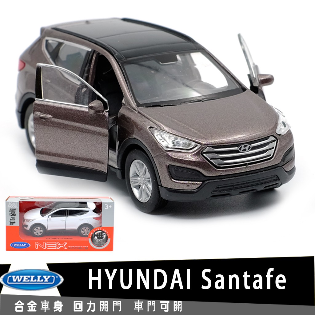 威利WELLY 現代HYUNDAI SANTAFE越野授權合金汽車模型1:36回力開門男孩兒童合金玩具車裝飾收藏礼物擺件