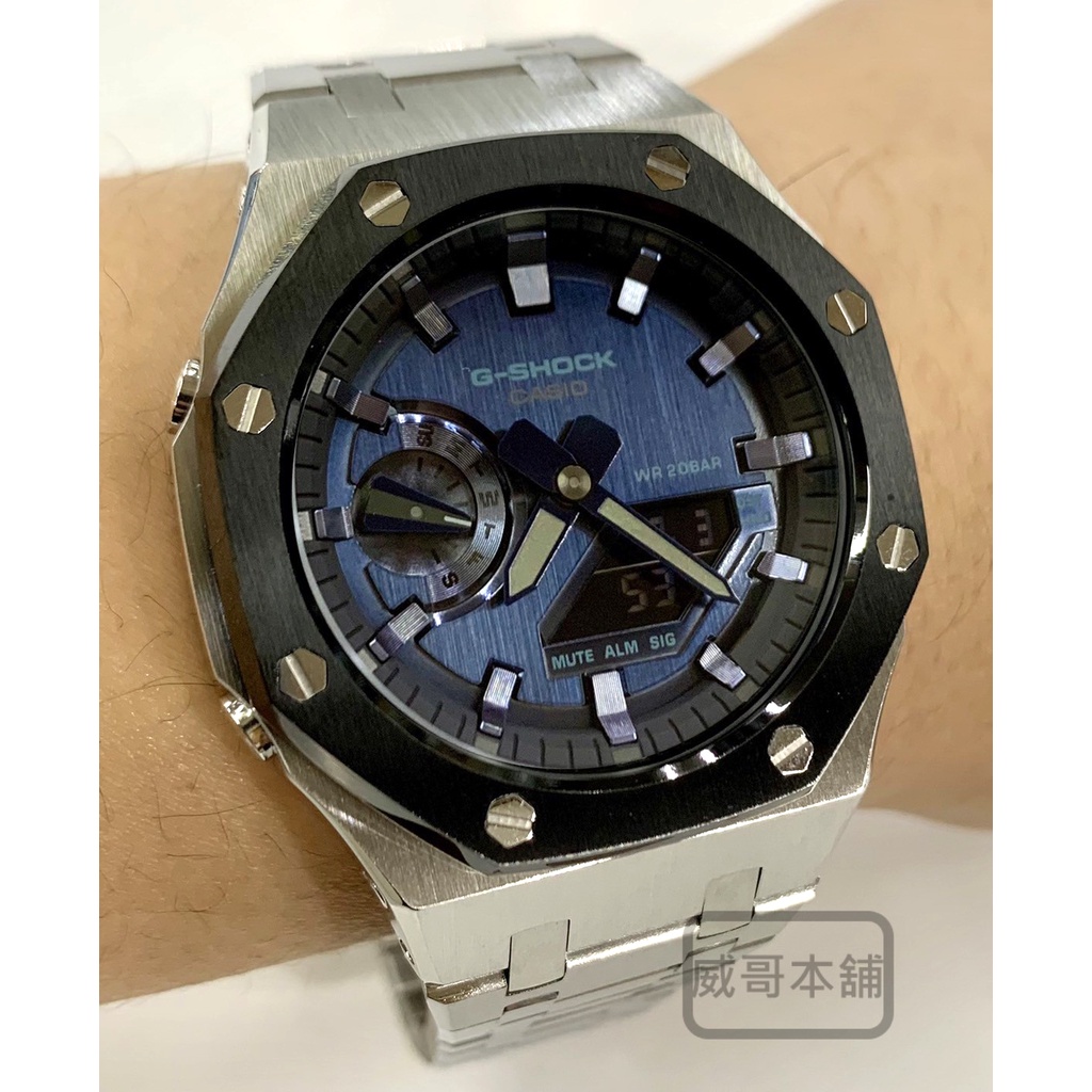 【威哥本舖】G-Shock 全新不鏽鋼改裝實品 GM-2100改裝 農家橡樹 GM-2100N-2A 已改含錶（銀殼黑框