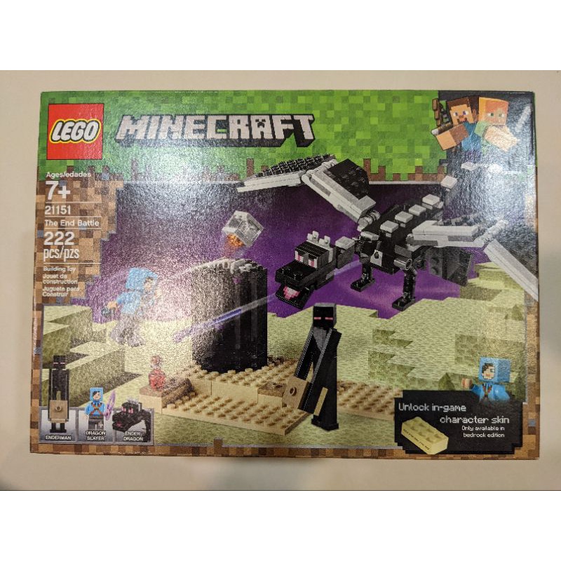 LEGO Minecraft 21151 The End Battle 當個創世神