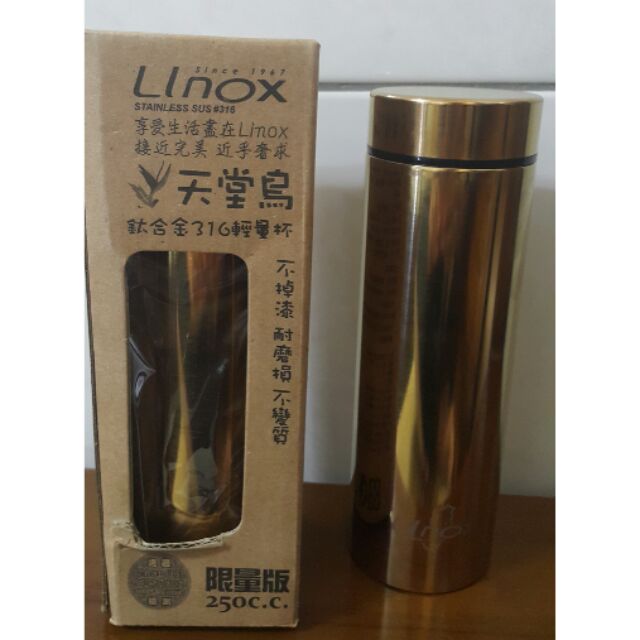 LINOX 天堂鳥 鈦合金 輕量化杯 隨身杯 內膽SUS316 保溫杯 不鏽鋼 200 /250ml 保溫瓶