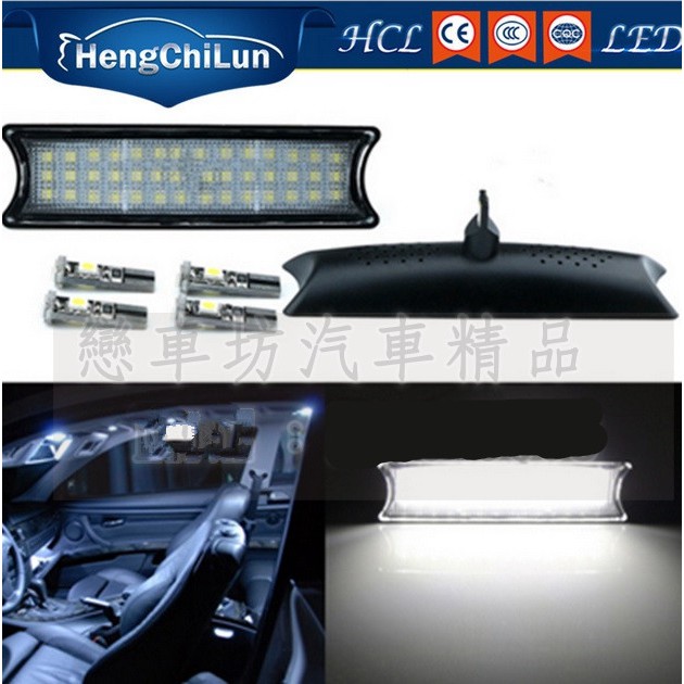BMW E46 E60 E65 E87 E90 E92 專用LED閱讀燈室內燈超白光總成| 蝦皮購物 BMW E46 E60 E65 E87 E90 E92 專用LED閱讀燈室內燈超白光總成| 蝦皮購物