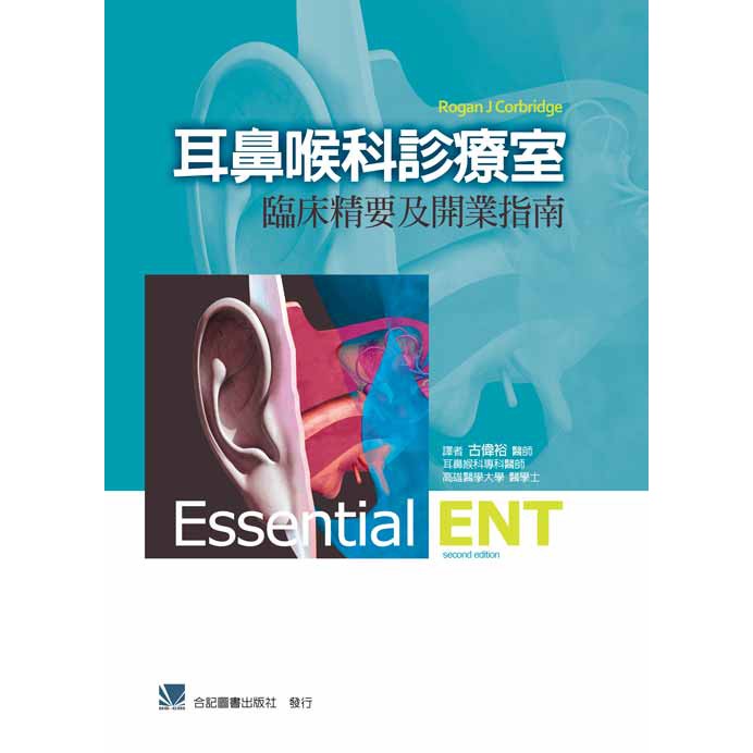 診療室 Ptt討論與高評價網拍商品 21年7月 飛比價格