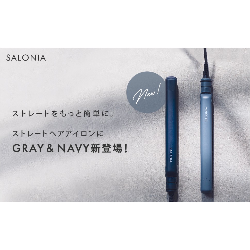 現貨只有一支 整髮神器 日本SALONIA 24mm 陶瓷負離子夾 太空藍