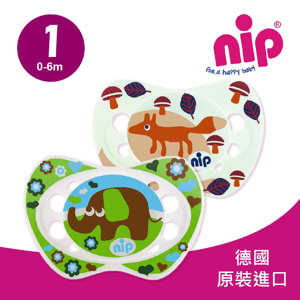 【NIP】德國製矽膠拇指型安撫奶嘴0~6個月/2入-狐狸+大象 G-31301-1