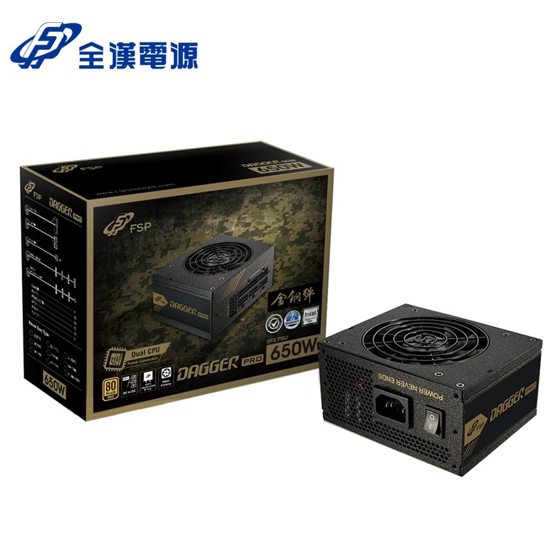 FSP 全漢 金鋼彈 650W 80Plus金牌 SFX 電源供應器 現貨 廠商直送