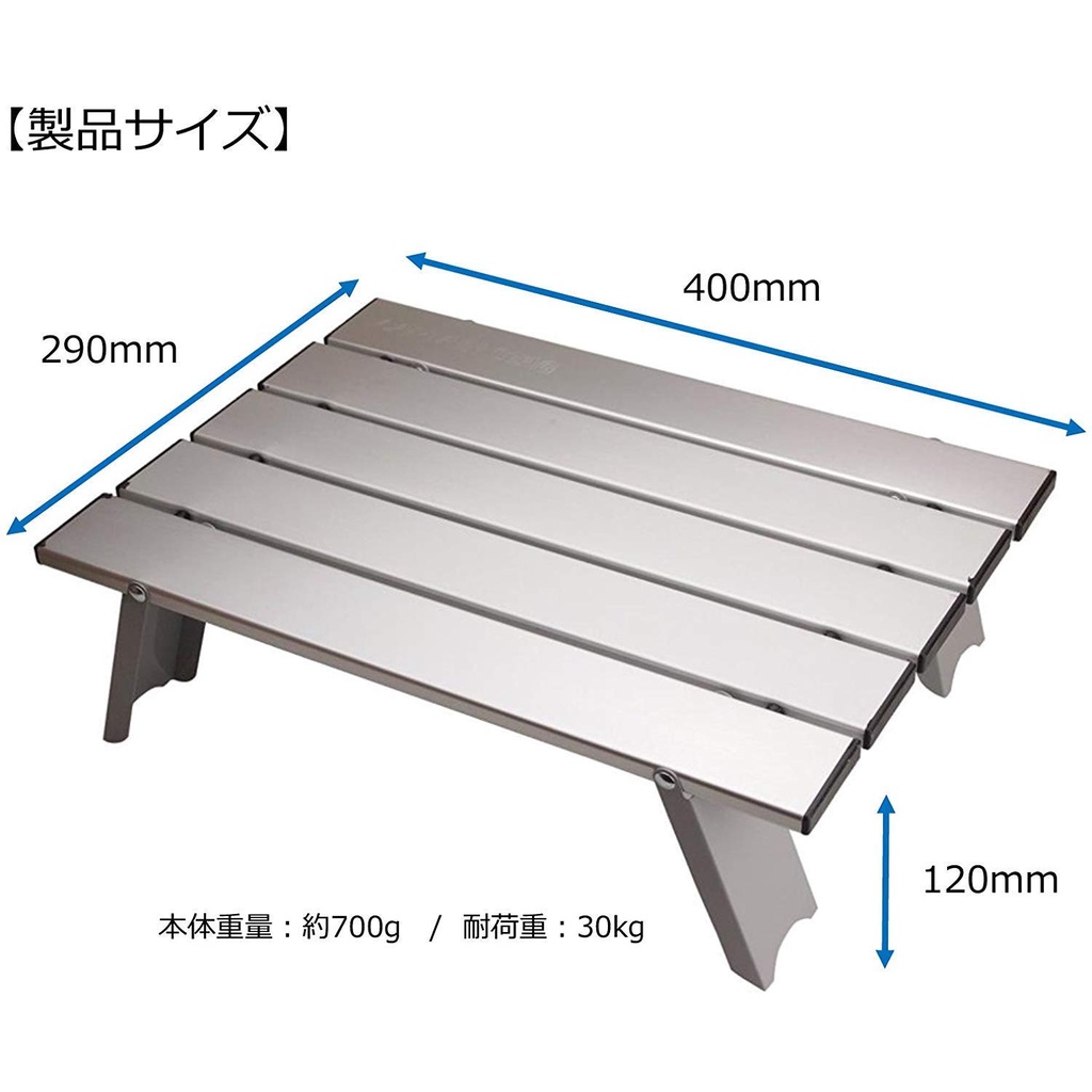 鹿牌 CAPTAIN STAG M-3713 鋁製 蛋捲桌 摺疊桌 附收納袋