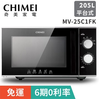 刷卡免運【CHIMEI奇美】MV-25C1FK黑晶25L平台機械式微波爐