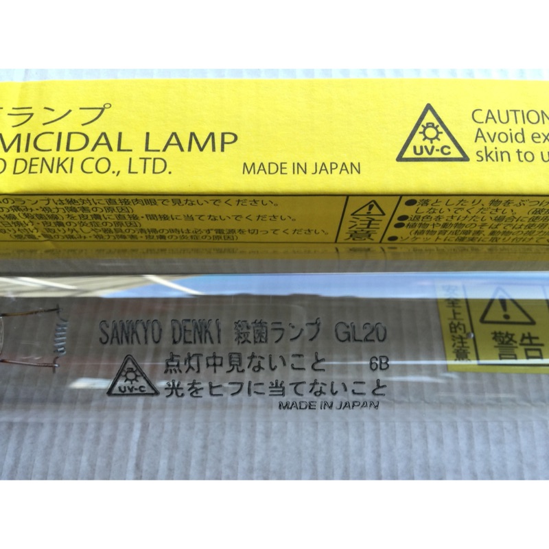 《LION光屋》日本T8 20w 紫外線殺菌燈管（2尺）