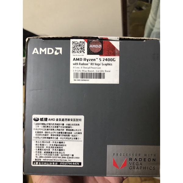 AMD 2400G CPU