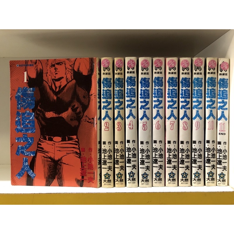 送料無料 激安 お買い得 キ フト 中古即納 Ps 幻想水滸外伝 げんそうすいこがいでん Vol 1 ハルモニアの剣士 Fleckscore Com