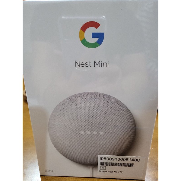 Google Nest Mini 第二代（原廠）