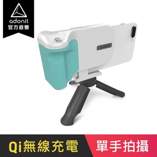 【Adonit】PhotoGrip Qi 無線充電握把，美拍神器 - 白色