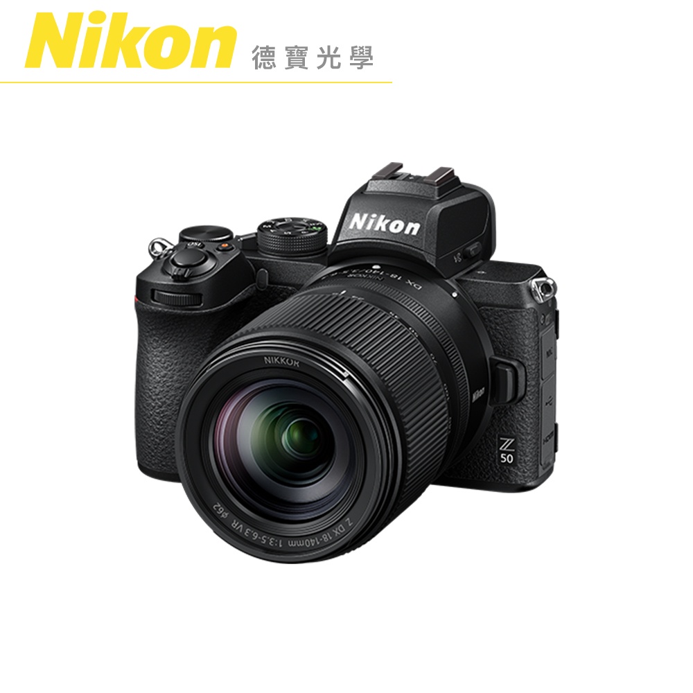 Nikon Z 50 KIT Z DX 18-140mm f/3.5-6.3 VR 單眼 出國必買 總代理公司貨