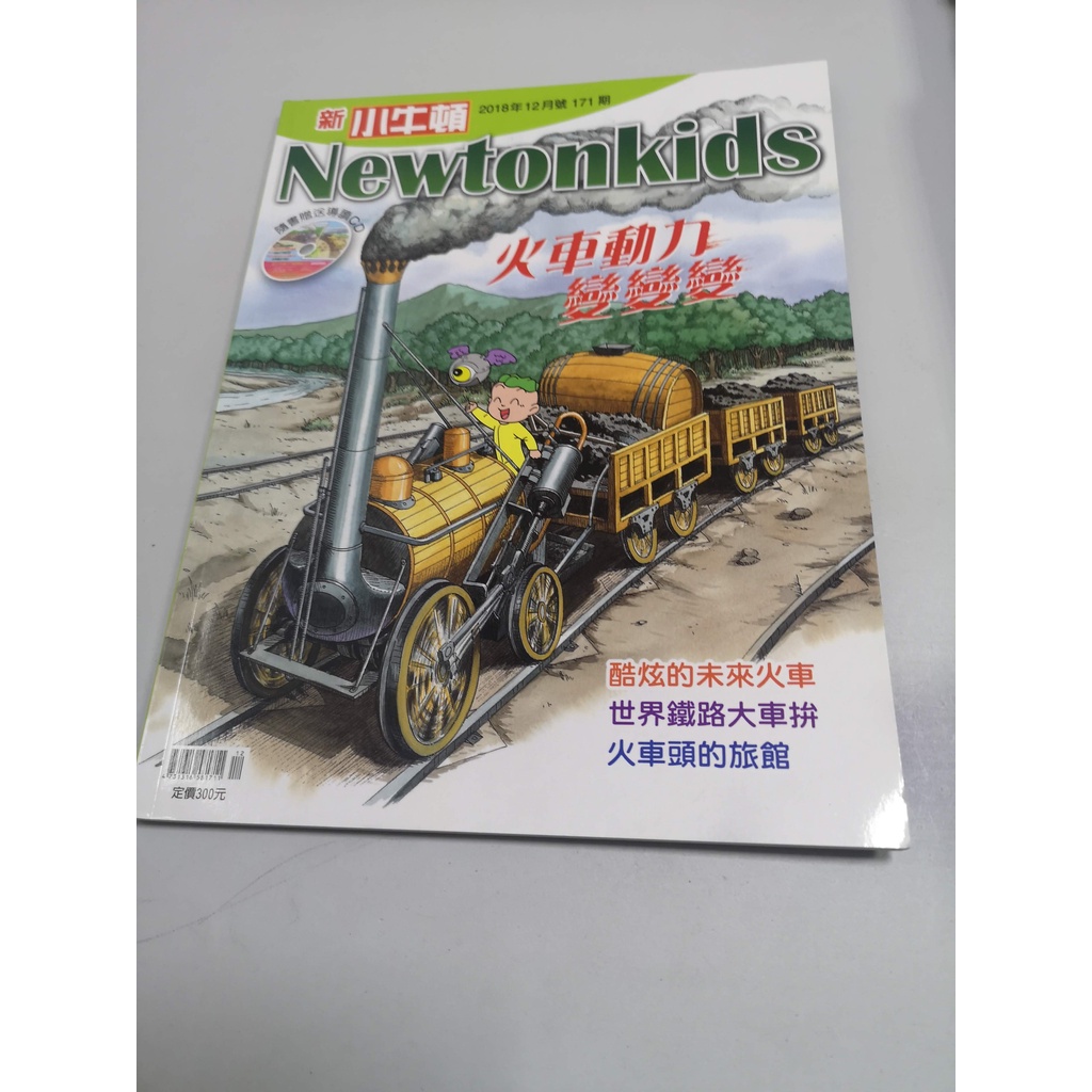 12月号 優惠推薦 22年8月 蝦皮購物台灣