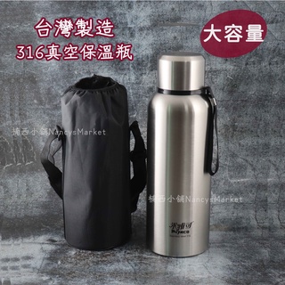 💖臺灣製💖保溫杯 保溫壺 保溫瓶 Koruto 2L／2.5L／3L 全鋼蓋 大容量 米雅可 MIYACO 316不鏽鋼