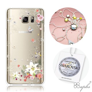 apbs Samsung Galaxy Note5 施華洛世奇彩鑽手機殼-香水百合