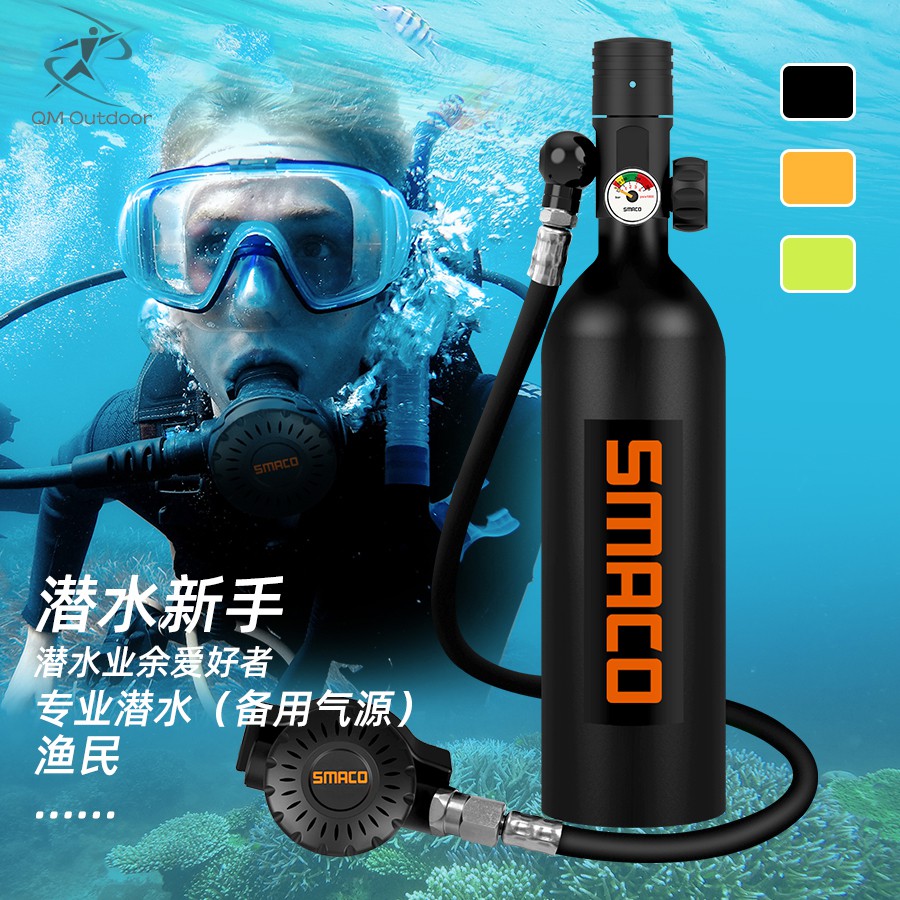 氧氣呼吸器的價格推薦第9 頁 21年11月 比價比個夠biggo