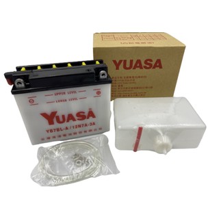 （正廠電瓶）湯淺電池 7號 YUASA YB7BL-A 12N7A-3A 野狼傳奇 KTR化油版125 135 150