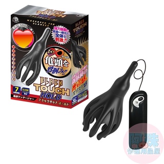 日本A-one Black Touch Hold 4D龜頭刺激震動器 龜頭按摩器 高潮跳蛋 情趣用品 成人用品