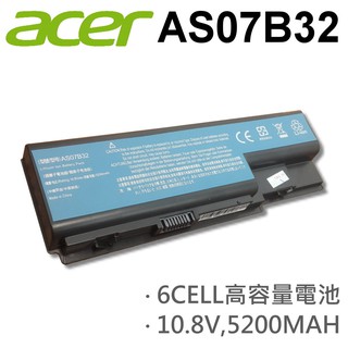 AS07B32 日系電芯 6芯 電池 Aspire 7320 6920 5920 5910 5720Z ACER 宏碁