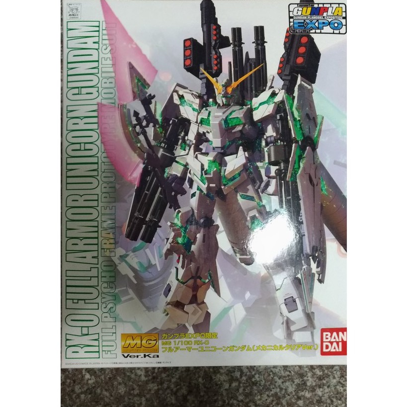 Mg 1 100 Rx 0 全武裝獨角獸鋼彈ka Expo 限定透明版 蝦皮購物