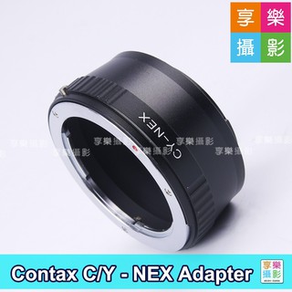 [享樂攝影]Contax/Yashica CY 鏡頭 - Sony E-mount 轉接環 無限遠可合焦 NEX A7