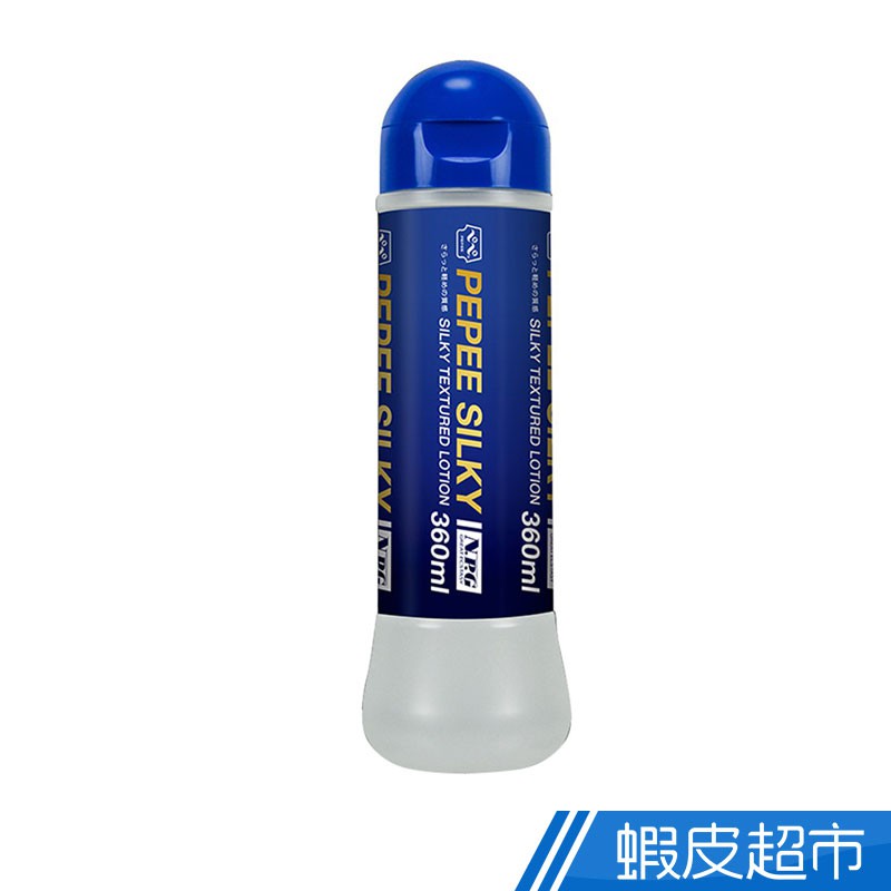 日本NPG Pepee SILKY 絲滑水性潤滑劑 360ml 藍 情趣用品 成人  現貨 蝦皮直送