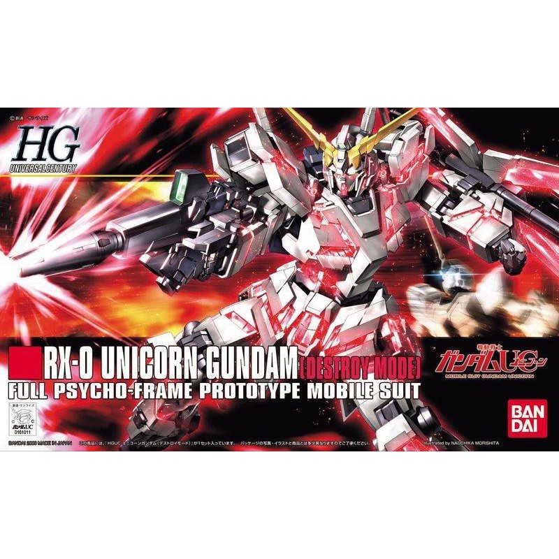 &lt;遠翔玩具&gt; [BANDAI] HG 1/144 #100．RX-0 獨角獸鋼彈(破壞模式)．GUNDAM