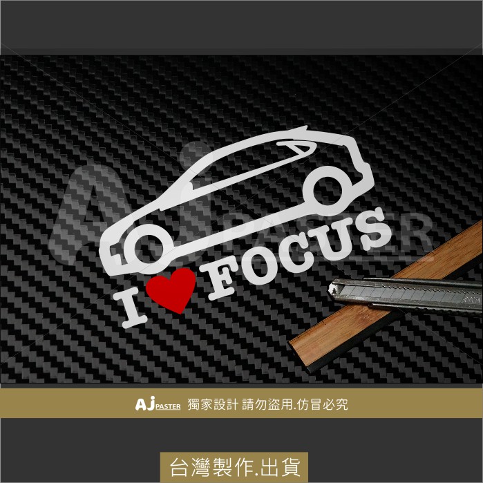 AJ-貨號109 FOCUS escape MONDEO TIERRA i-max車型貼紙(FIESTA 車貼