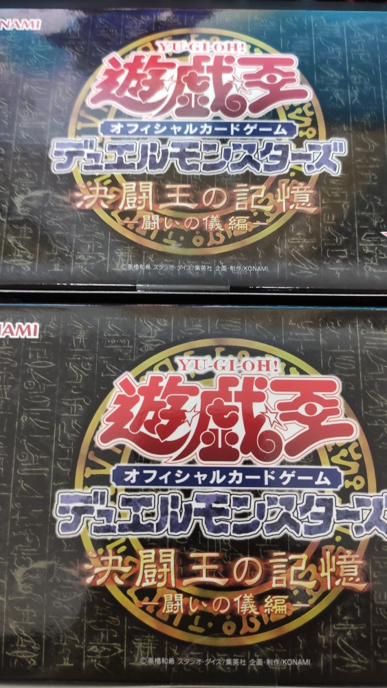 老天順本鋪 現貨遊戲王15週年限定禮盒第3彈15ay 決鬥王的記憶決鬥的儀式篇決鬥之儀篇 蝦皮購物