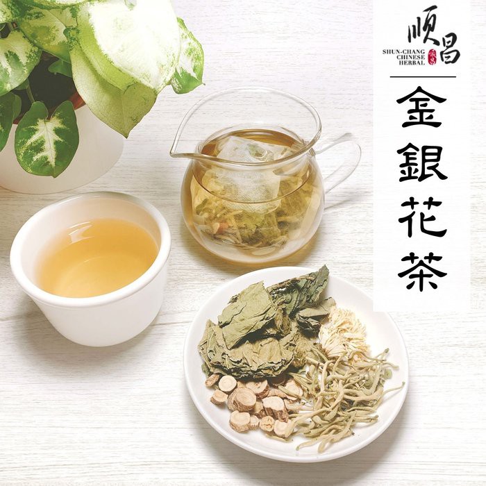 順昌漢方堂金銀花茶養生茶包金銀花甘草桑葉菊花養生茶包 蝦皮購物