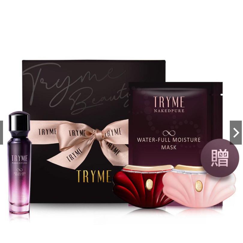 Tryme 貝殼機 Ptt與dcard推薦網拍商品 2021年12月 飛比價格