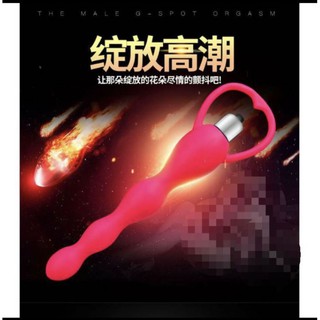 ［AV~one］9頻震動後庭拉珠肛塞 肛門塞 拉珠 肛門自慰 後庭擴張器具 SM調教 矽膠拉珠電動按摩棒A007