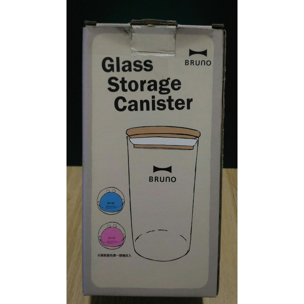 [全新] Bruno 玻璃儲物罐-附防潮珪藻土 600ml 粉紅色款