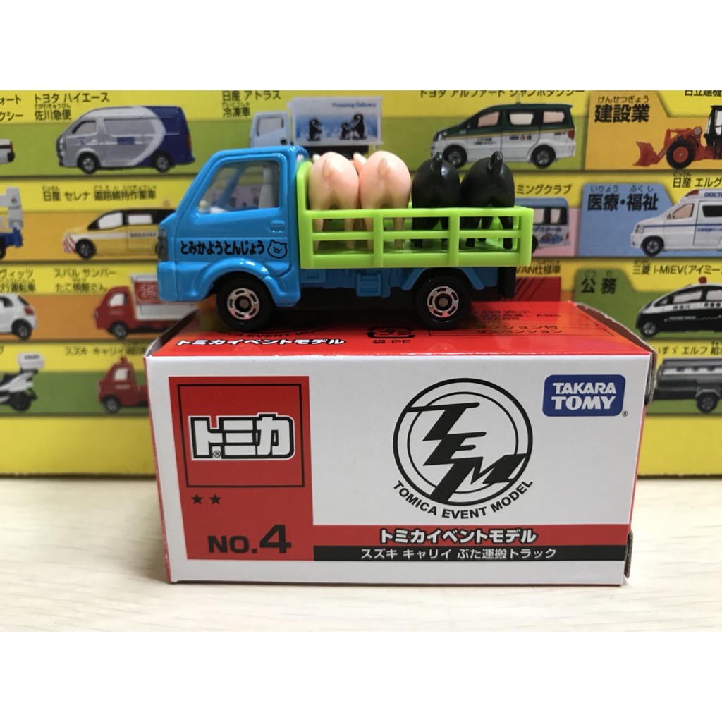 Tomica 盒損會場車4b 10b 15c 18 b 22c 26b 阪神虎 動物雙車 Minghui Lin 蝦皮購物