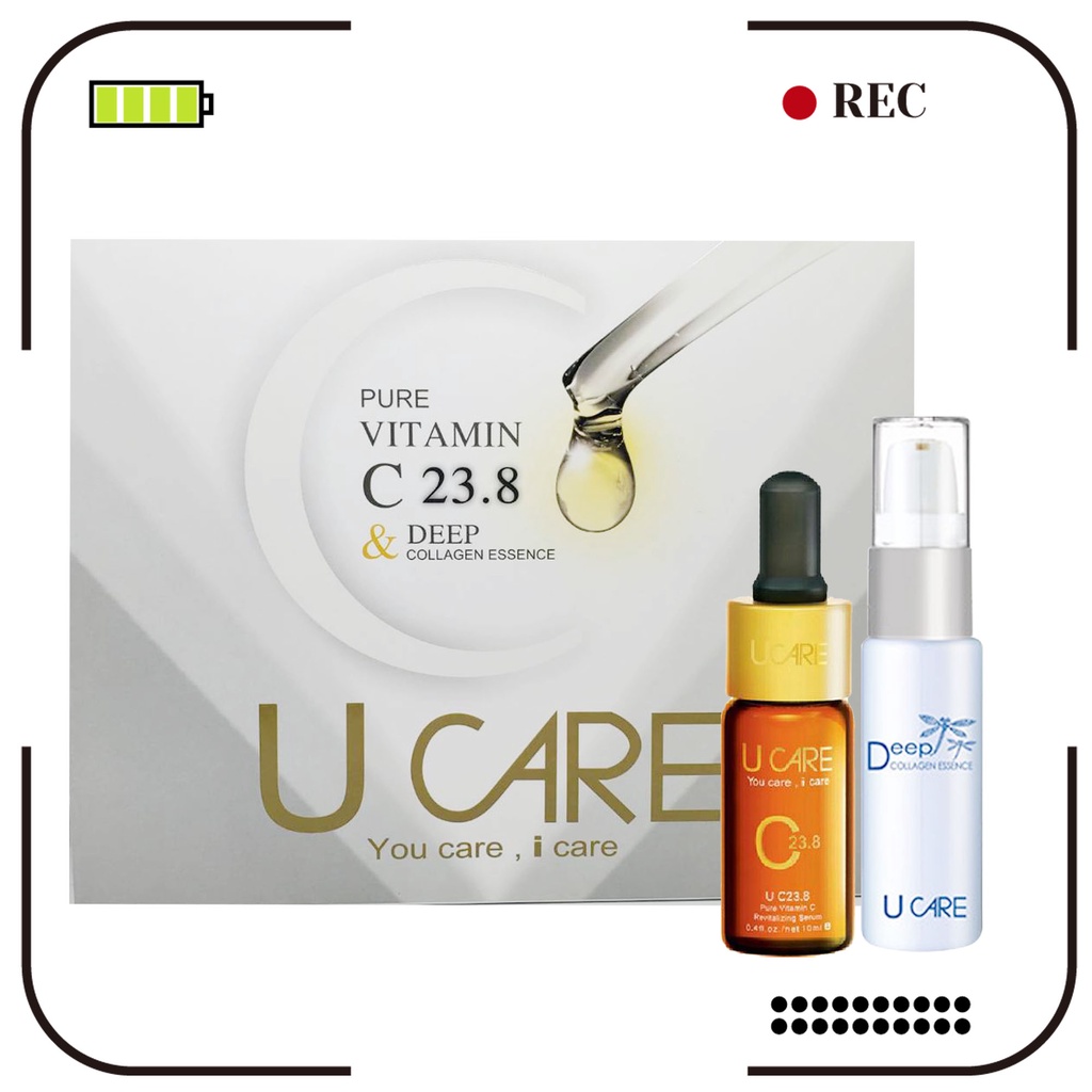 U CARE C23.8高濃縮純液10ml膠原版+深度精純乳升級版20ml