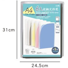 A4/13K  6入輕便文件夾.收納文件套.多層文件夾 RB8825