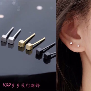 ［現貨］K&P多多🇭🇰香港正生銀飾代購✨S925純銀 正生 幾何 方塊 拉絲 防過敏 純銀 耳針 耳環 現貨+預購‼️