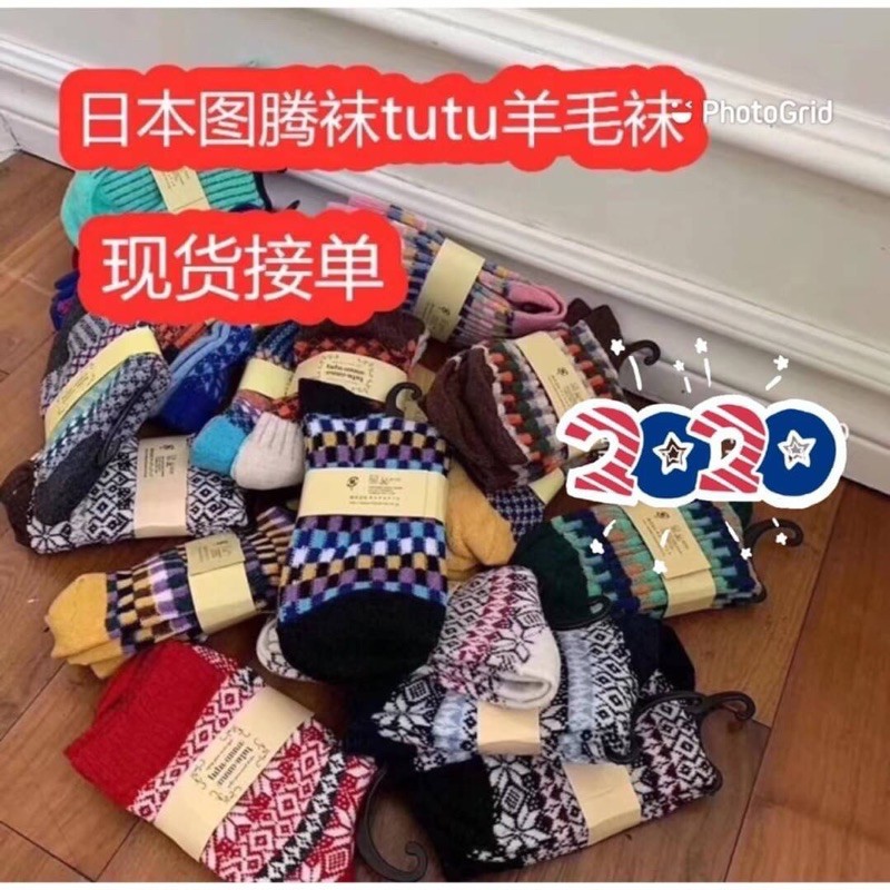 台灣現貨襪子#tutu#原單圖騰袜# tutu羊毛襪，單五雙一組 便宜到不敢相信， 螺紋鬆緊襪口，防止冷風入侵 溫暖加倍