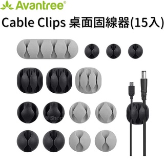 Avantree Cable Clips 桌面固線器 (一組15入) 集線器 夾線器 整線器 線材收納 桌面收納